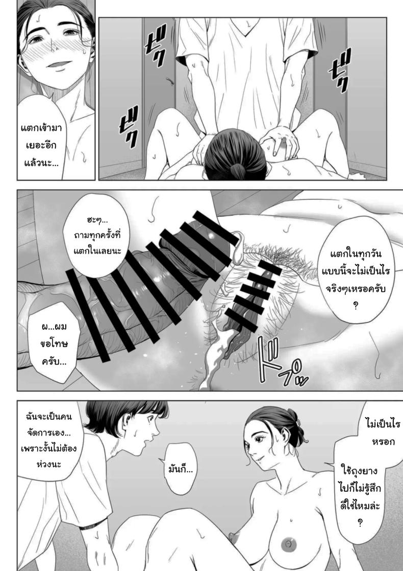 เพื่อนบ้านของผม